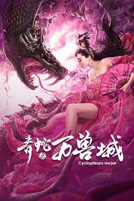 《风情万种野玫瑰》主视觉